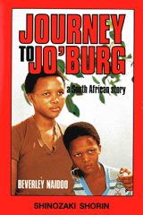 Beverley Naidoo - writer, author, novelist, children's author, UK, SA